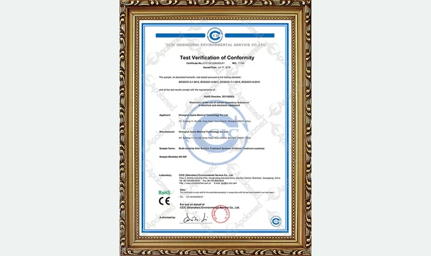 CCIC test verification, 2018; published document