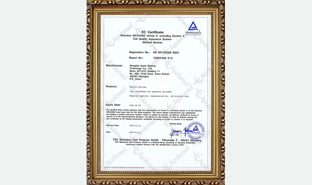 TÜV EC certificate, 2020; published document